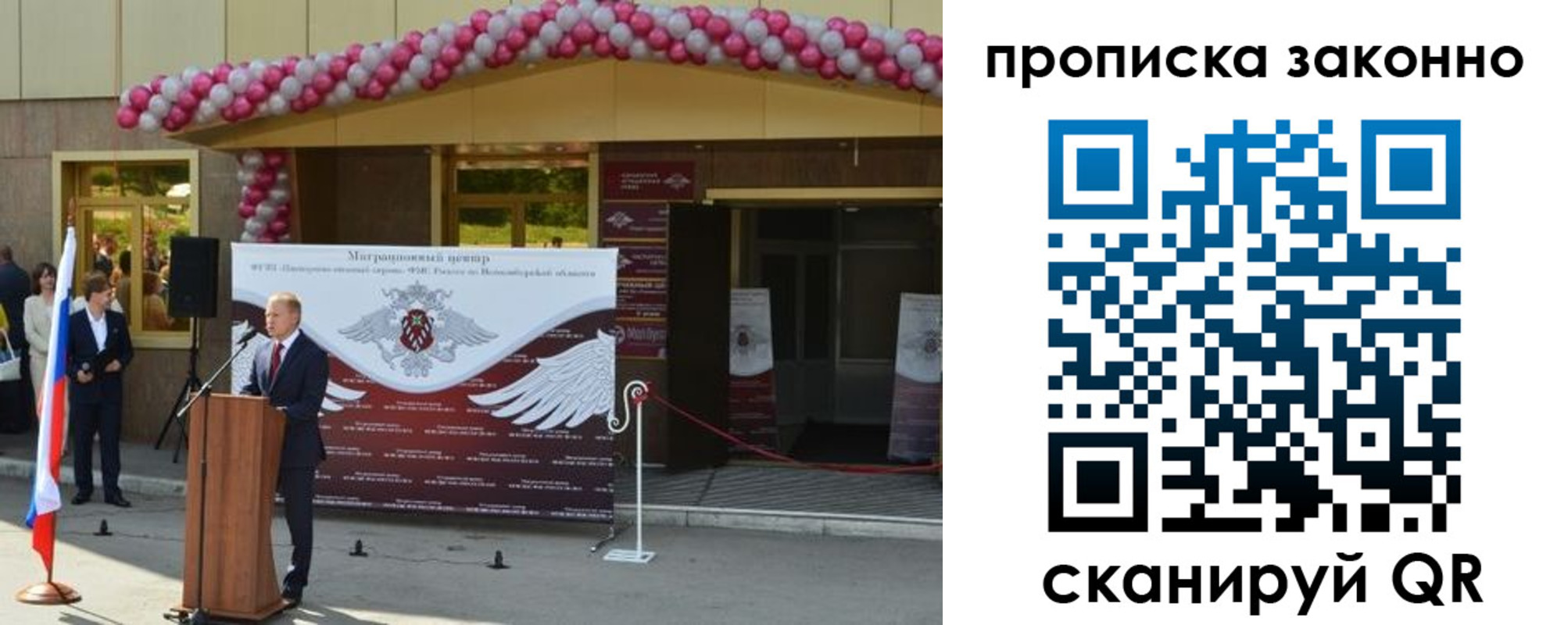 прописка в Катав-Ивановске